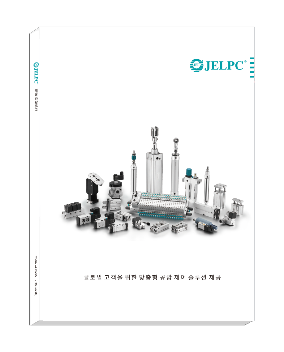 Jelpc 카탈로그 (한국어)